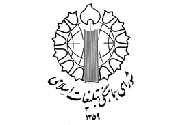 برگزاری راهپیمایی 22بهمن نیاز به تحول دارد/ طرحهای قدیمی دهه هفتادی در شان این تجمع نیست